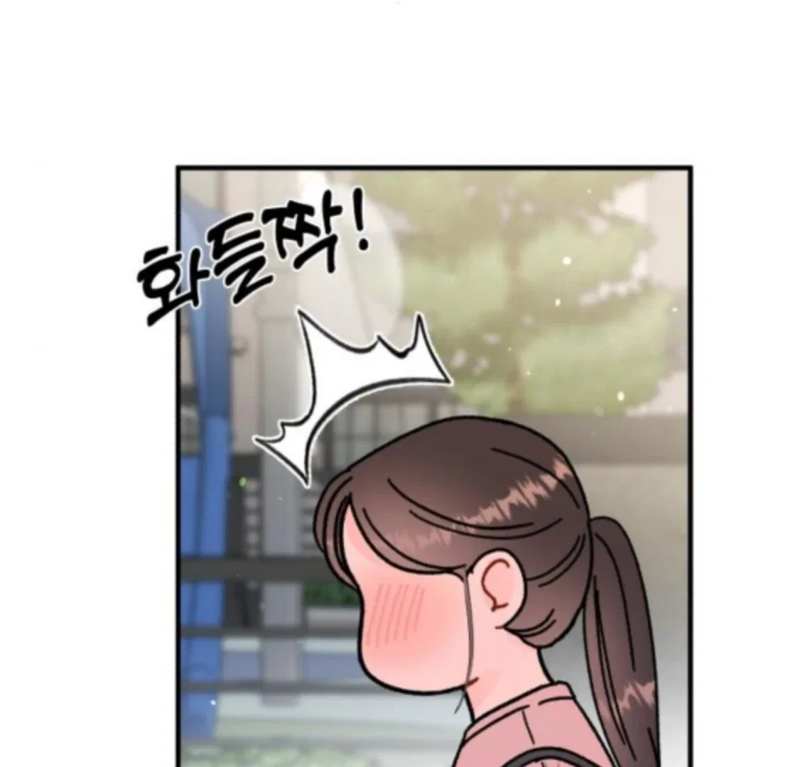 One and Only Chapter 28 – Page 106