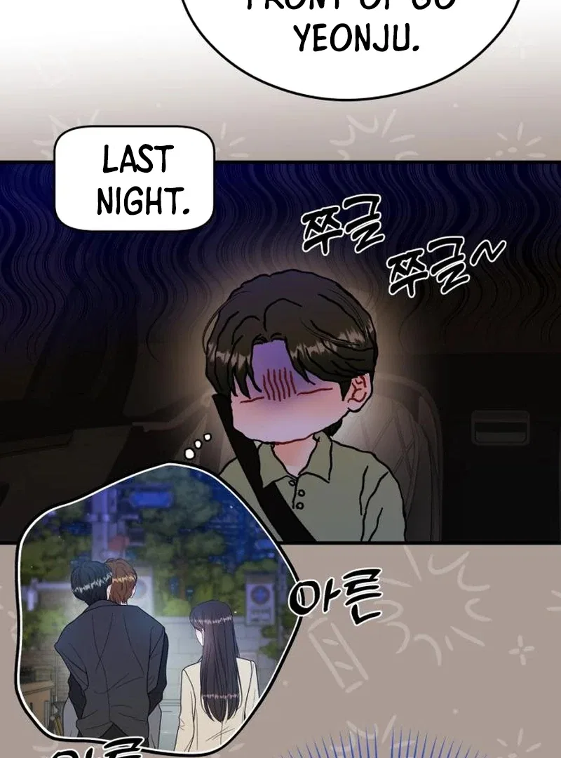One and Only Chapter 27 – Page 16