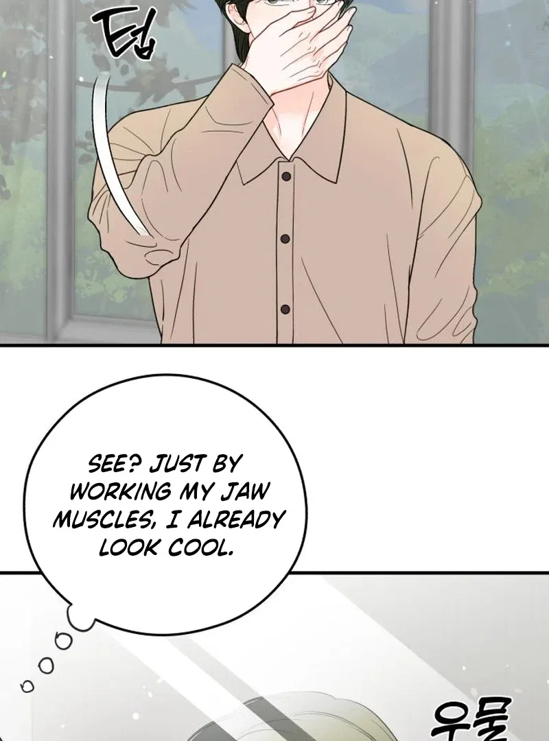 One and Only Chapter 27 – Page 21