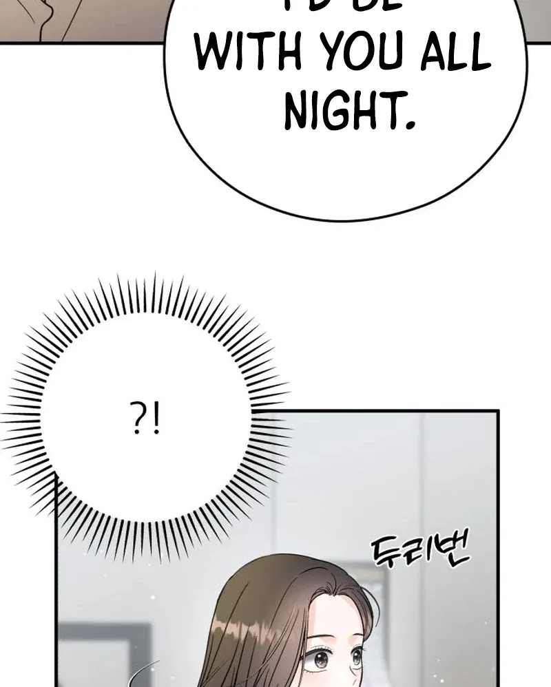 One and Only Chapter 27 – Page 41