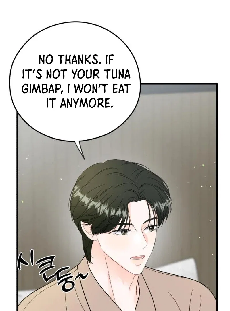 One and Only Chapter 27 – Page 47