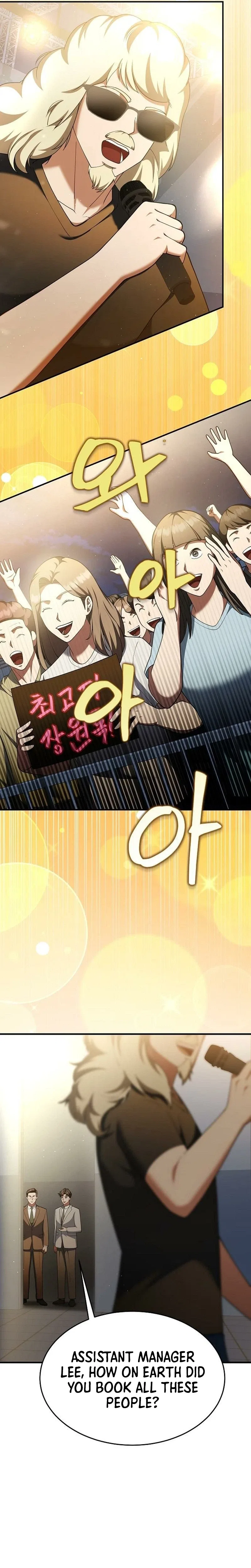 The Chairman Who Wants to Slack Off and Enjoy Life Chapter 16 – Page 7
