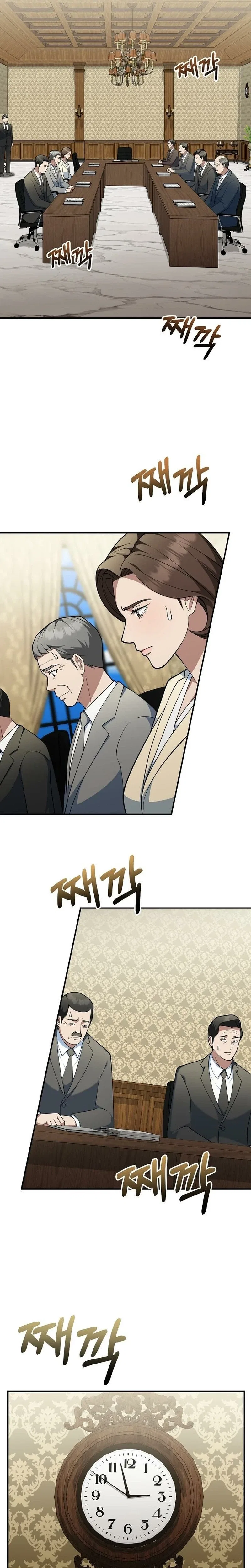 The Chairman Who Wants to Slack Off and Enjoy Life Chapter 16 – Page 13