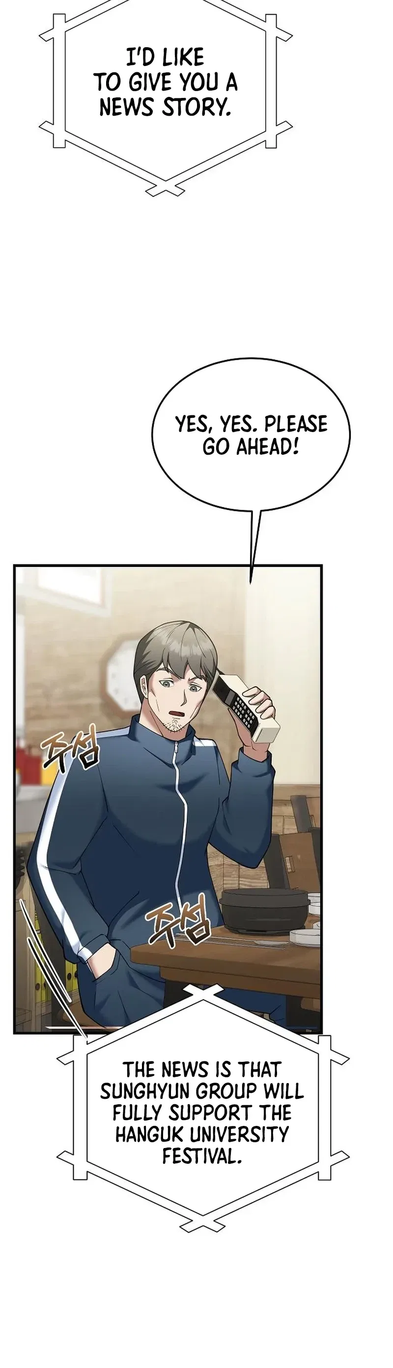 The Chairman Who Wants to Slack Off and Enjoy Life Chapter 14 – Page 27