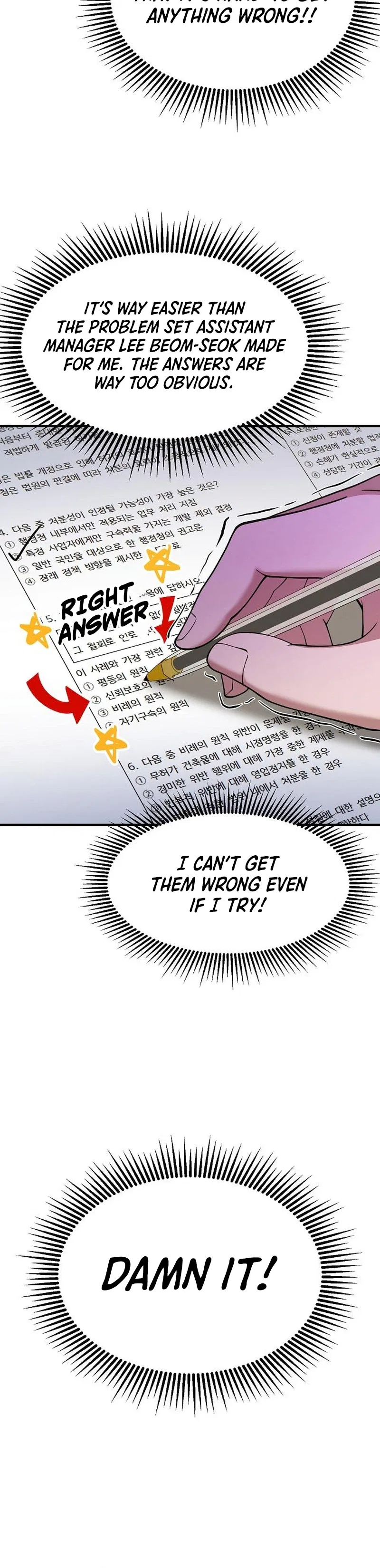 The Chairman Who Wants to Slack Off and Enjoy Life Chapter 12 – Page 18