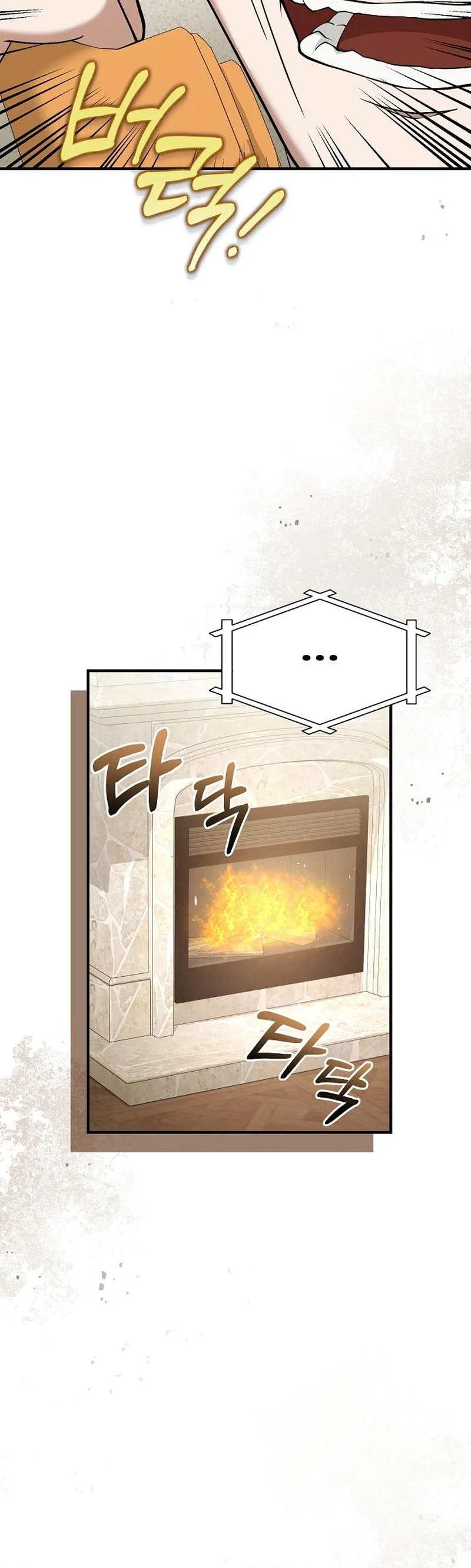 The Chairman Who Wants to Slack Off and Enjoy Life Chapter 11 – Page 9