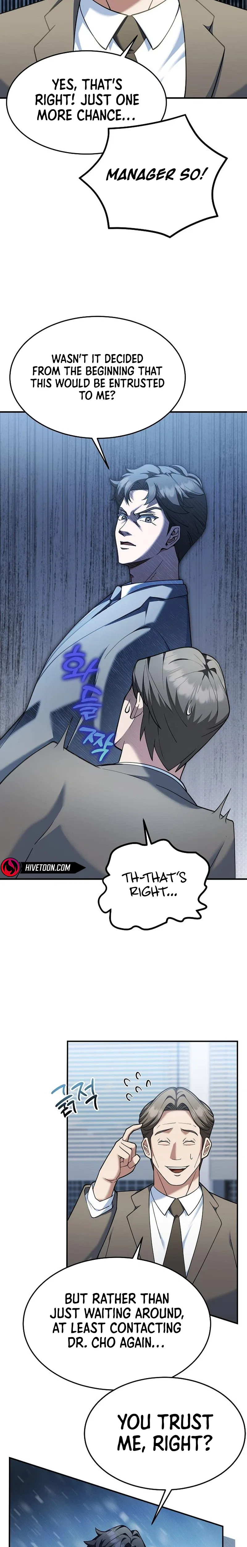 The Chairman Who Wants to Slack Off and Enjoy Life Chapter 11 – Page 14