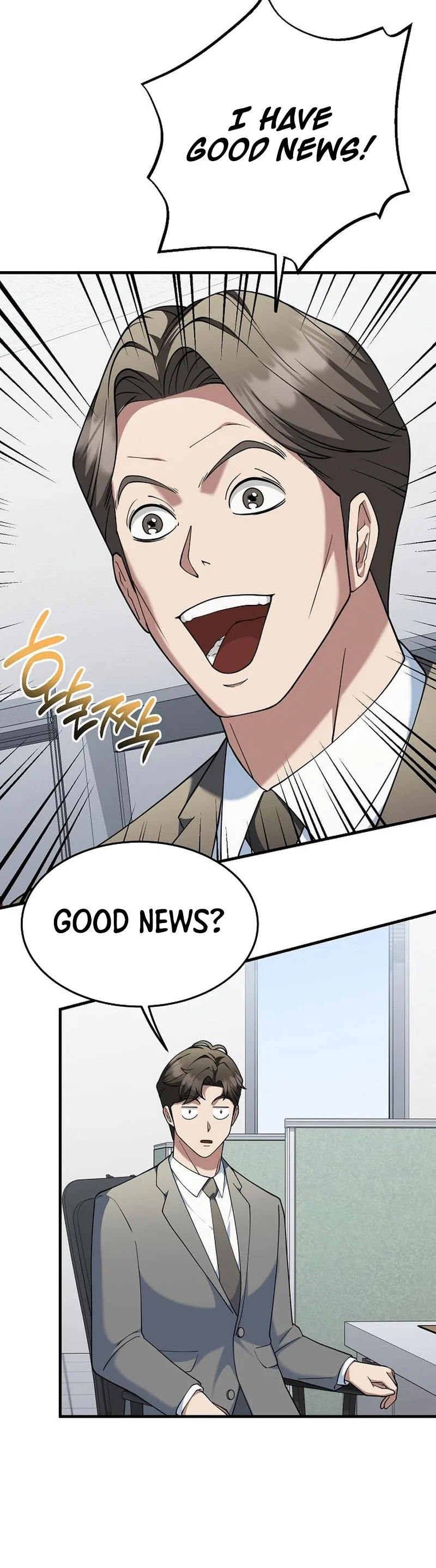 The Chairman Who Wants to Slack Off and Enjoy Life Chapter 11 – Page 24