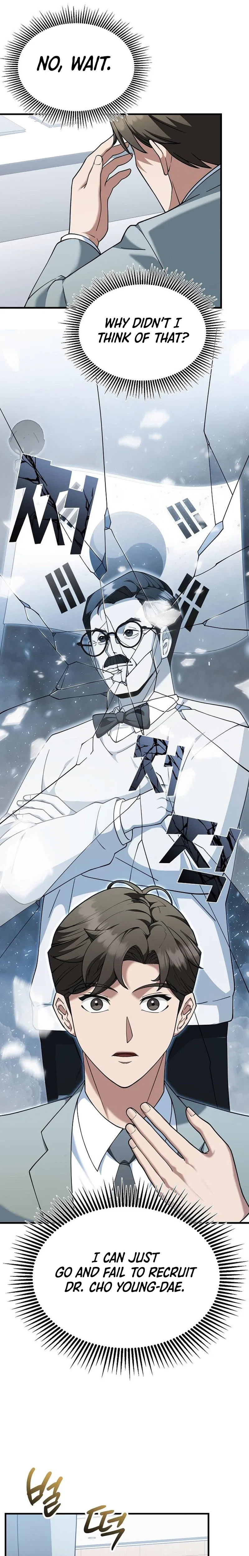 The Chairman Who Wants to Slack Off and Enjoy Life Chapter 10 – Page 37