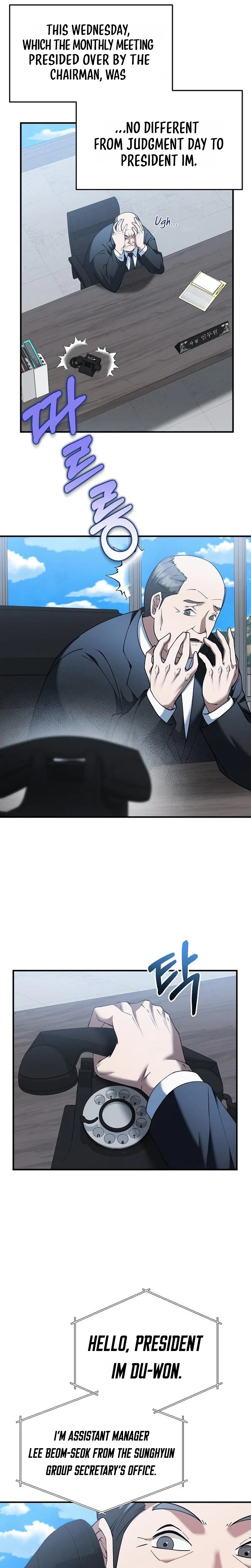 The Chairman Who Wants to Slack Off and Enjoy Life Chapter 6 – Page 4