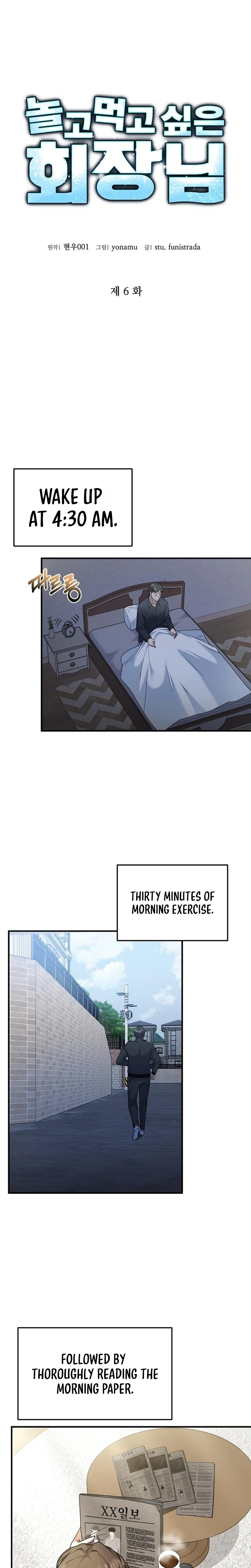 The Chairman Who Wants to Slack Off and Enjoy Life Chapter 6 – Page 14