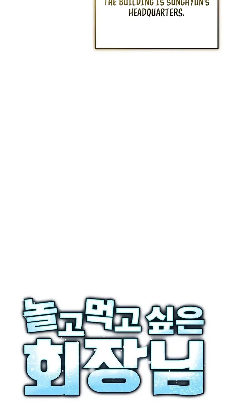 The Chairman Who Wants to Slack Off and Enjoy Life Chapter 5 – Page 4