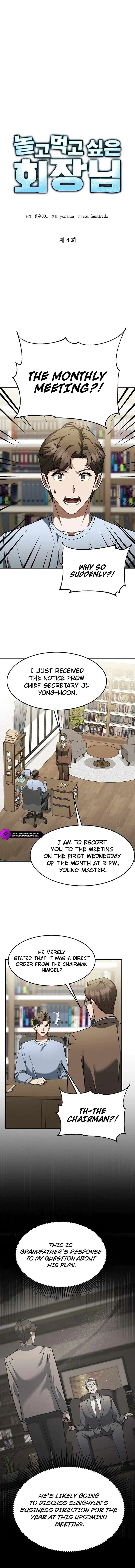 The Chairman Who Wants to Slack Off and Enjoy Life Chapter 4 – Page 6