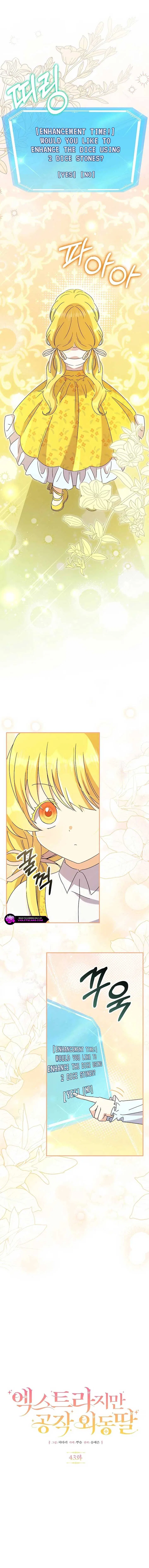 The Duke’s Only Daughter Chapter 43 – Page 4