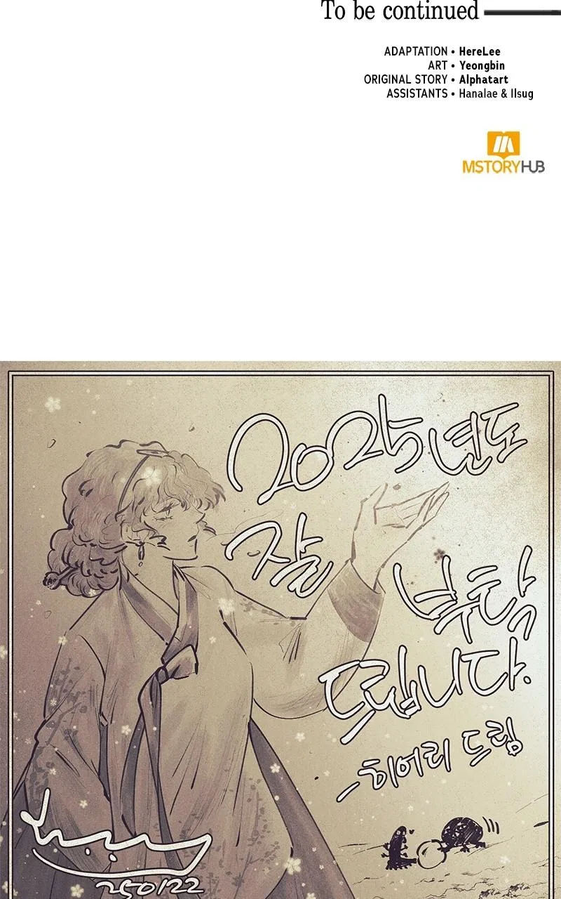 Men of The Harem Chapter 196 – Page 96