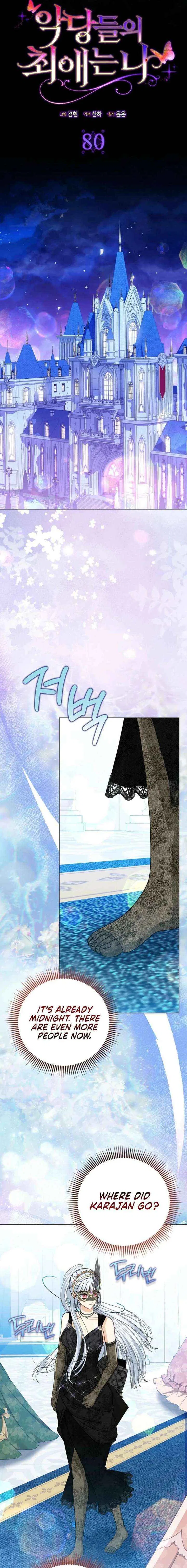 Loved by the Villains Chapter 80 – Page 13