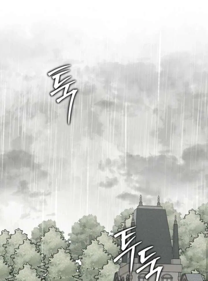 Loved by the Villains Chapter 74 – Page 2