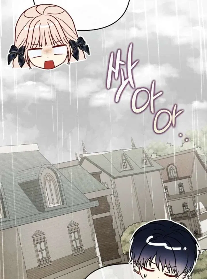 Loved by the Villains Chapter 74 – Page 69