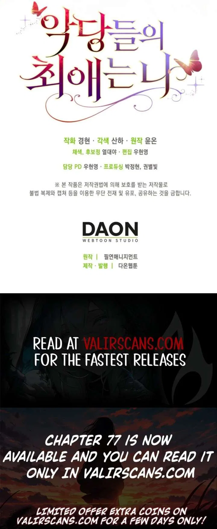 Loved by the Villains Chapter 74 – Page 120