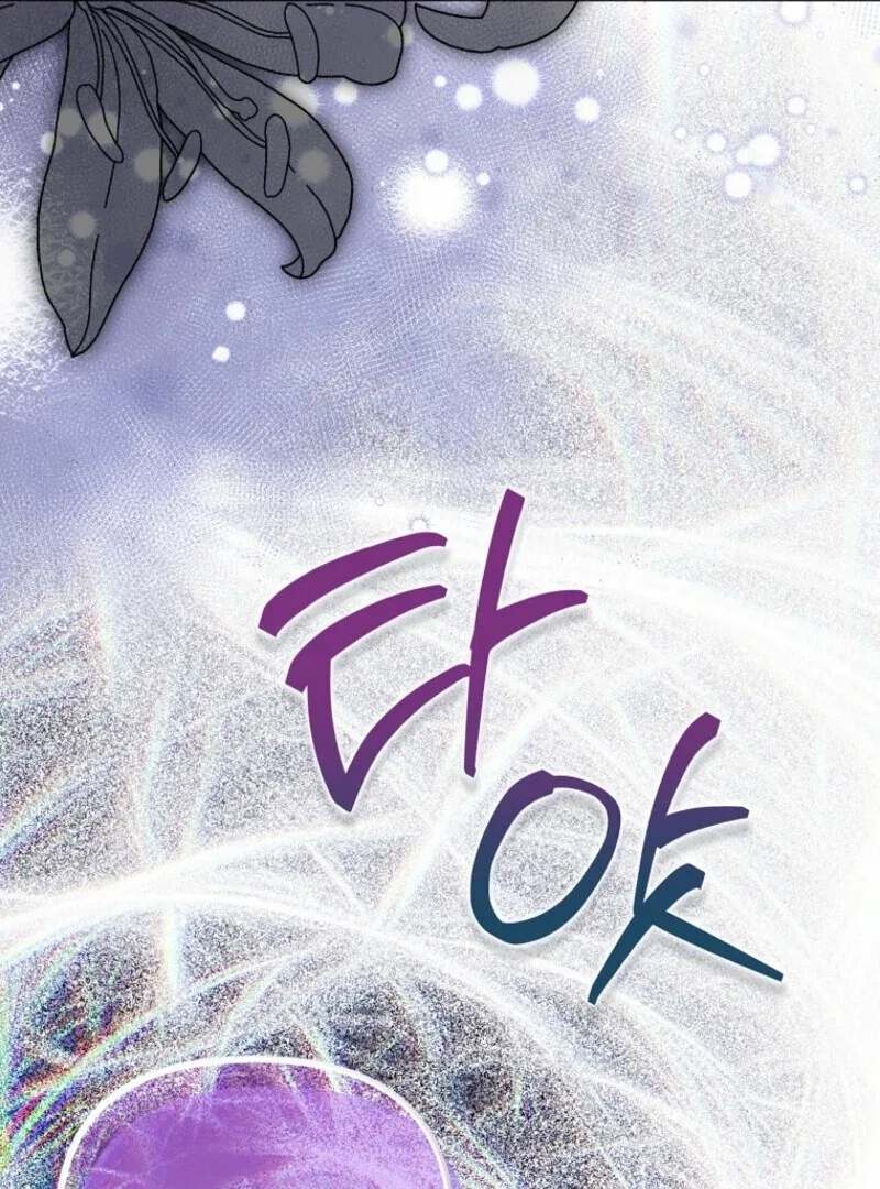 Loved by the Villains Chapter 73 – Page 92