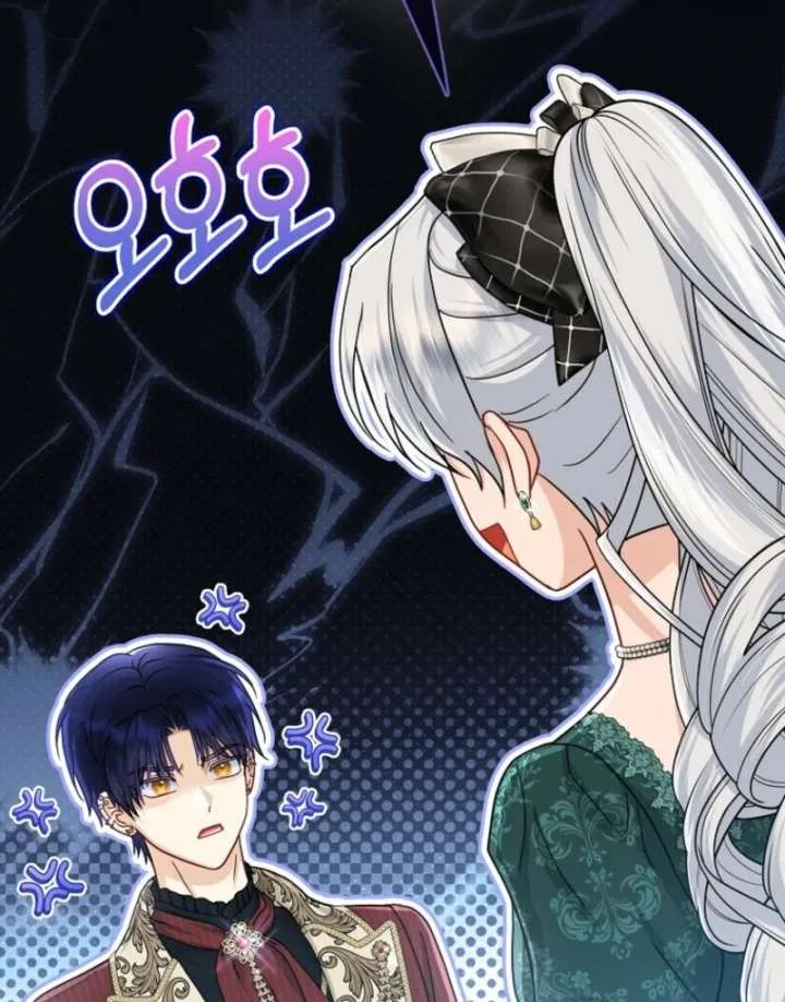 Loved by the Villains Chapter 72 – Page 94