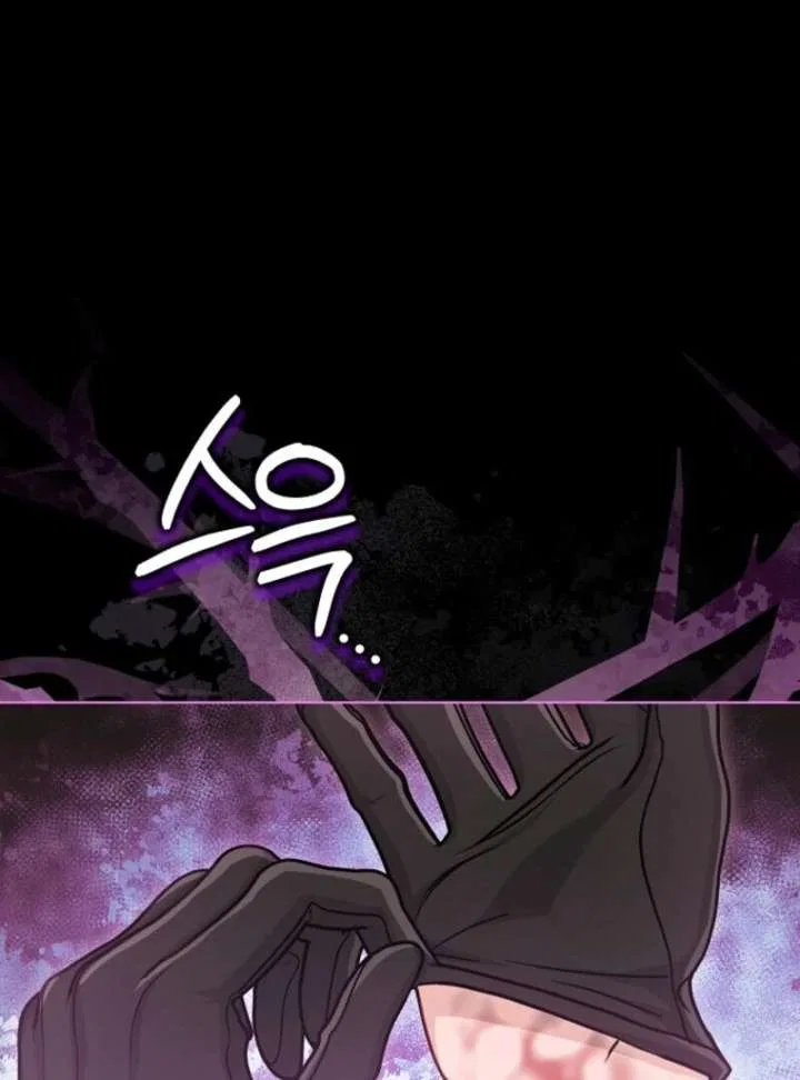 Loved by the Villains Chapter 71 – Page 123