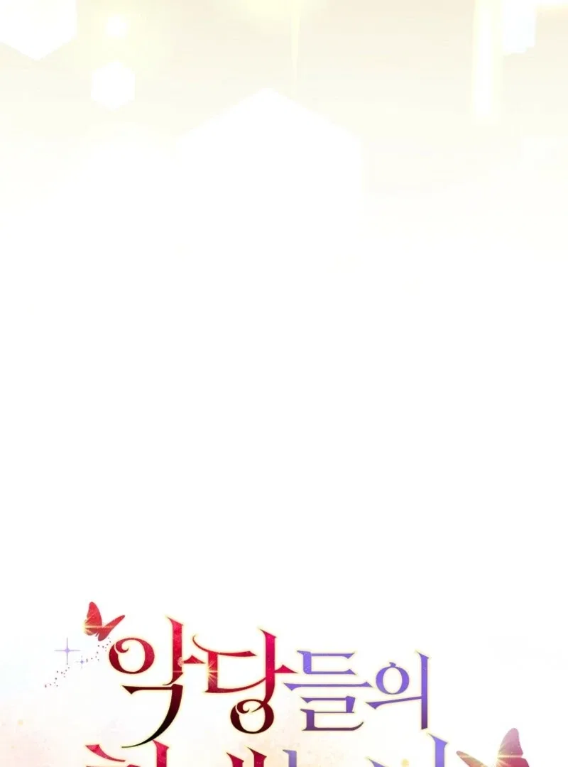 Loved by the Villains Chapter 70 – Page 97