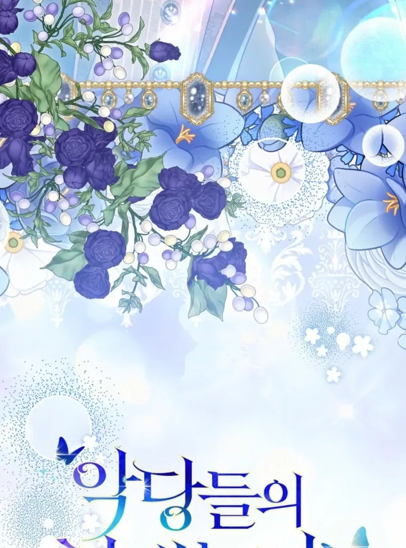 Loved by the Villains Chapter 70 – Page 139