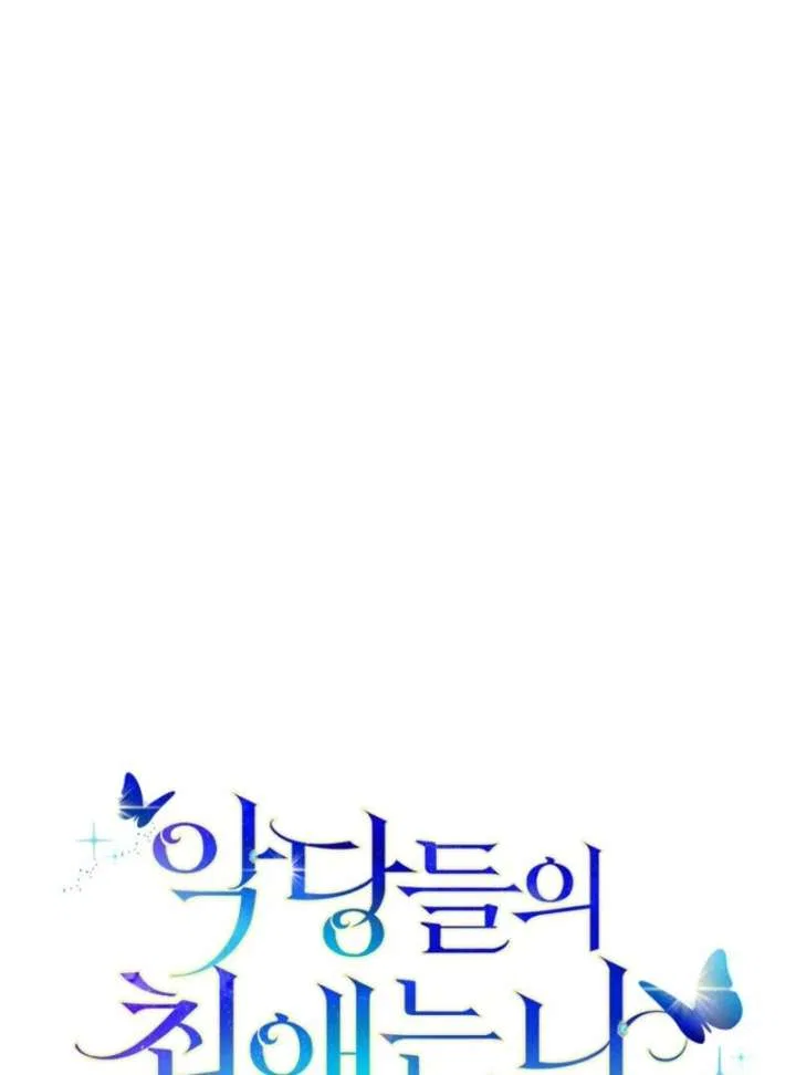 Loved by the Villains Chapter 67 – Page 80