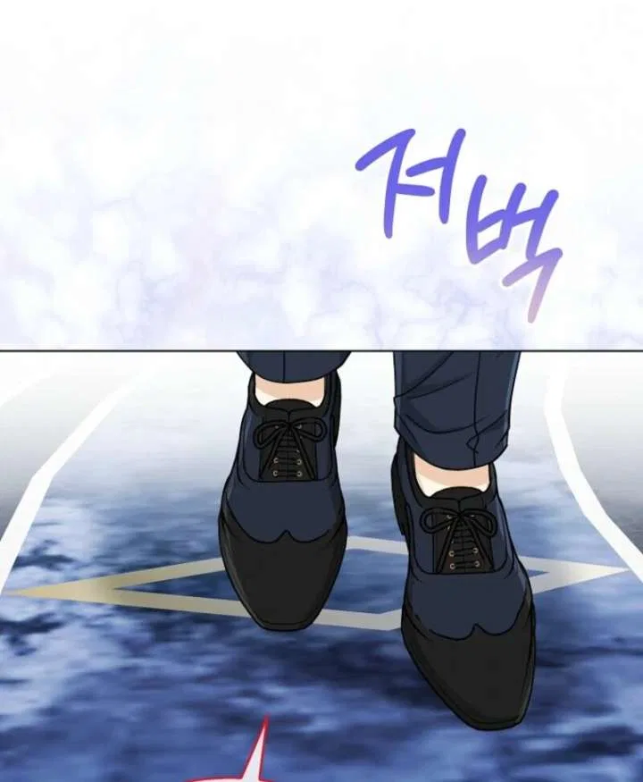 Loved by the Villains Chapter 67 – Page 97