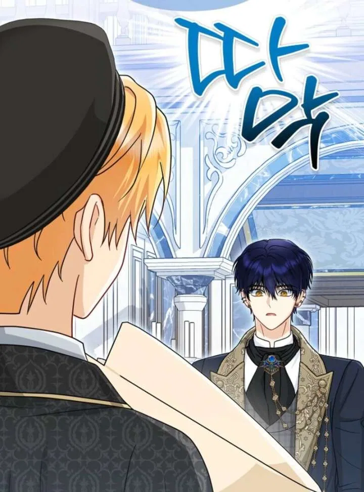 Loved by the Villains Chapter 67 – Page 99