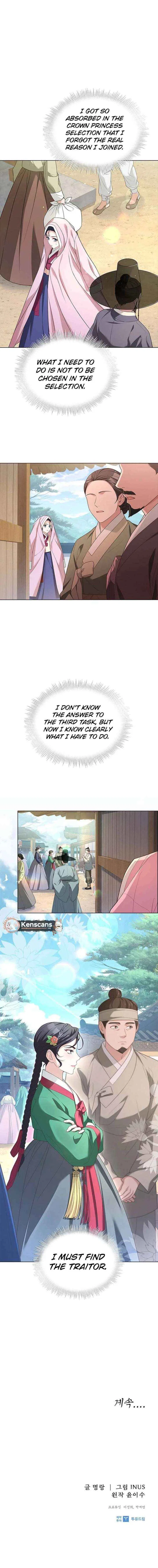 Haesi’s New Path Chapter 53 – Page 10