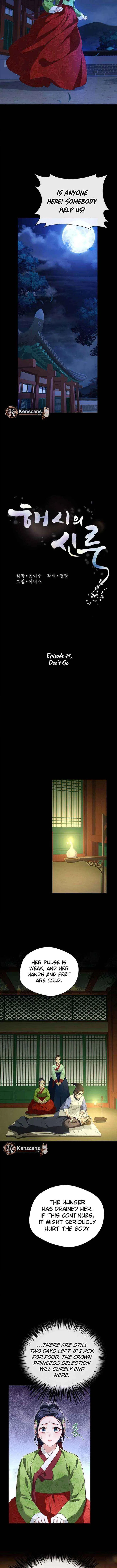 Haesi’s New Path Chapter 49 – Page 5