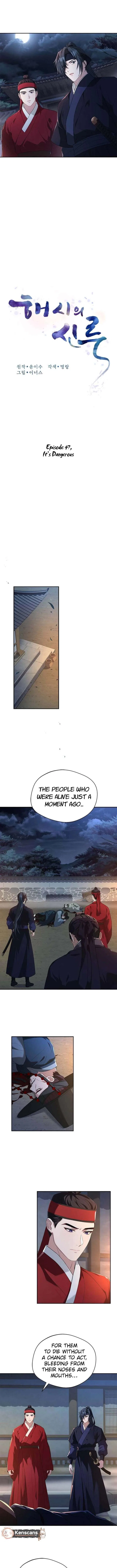 Haesi’s New Path Chapter 47 – Page 4