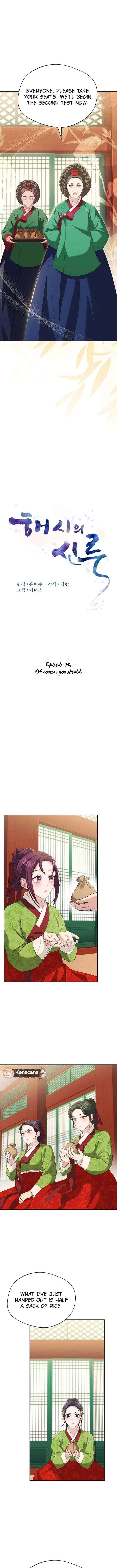 Haesi’s New Path Chapter 45 – Page 5