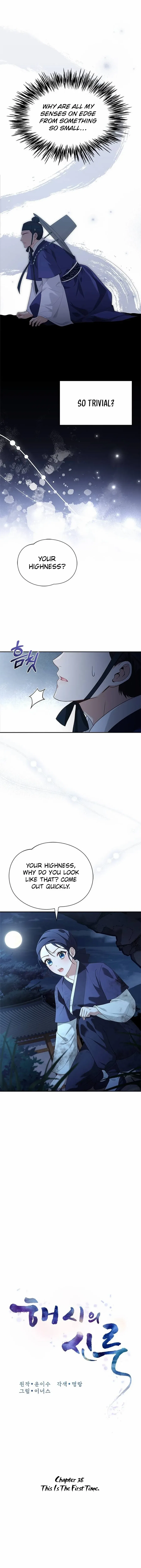 Haesi’s New Path Chapter 38 – Page 6