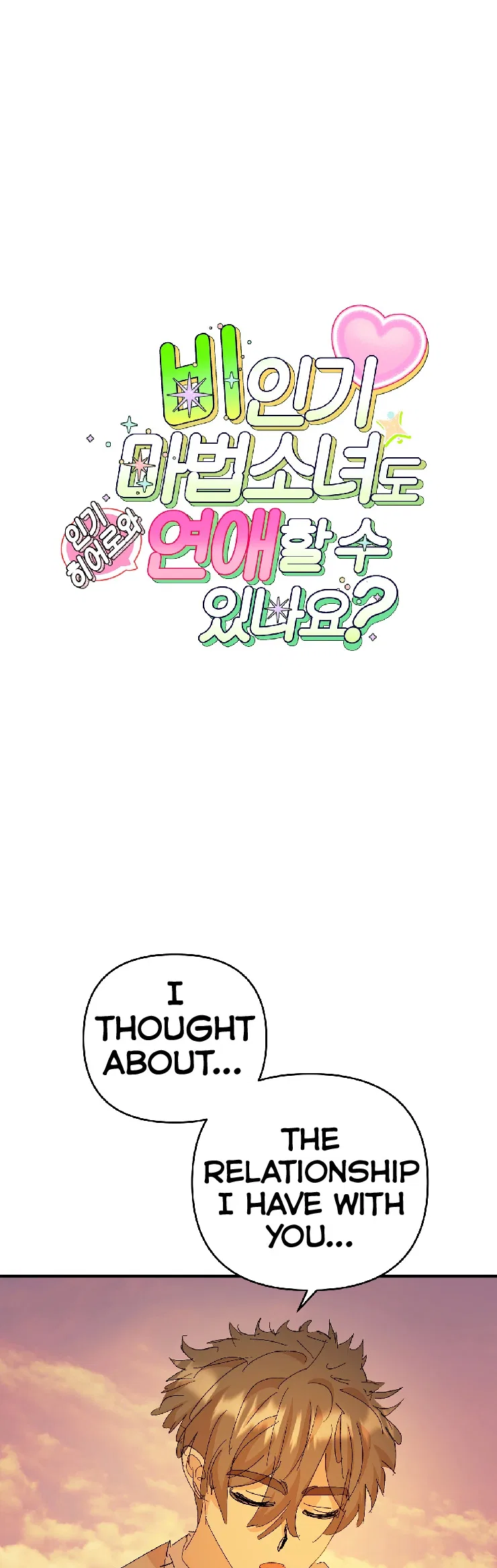 Can Unpopular Magical Girls Also Date? Chapter 14 – Page 4