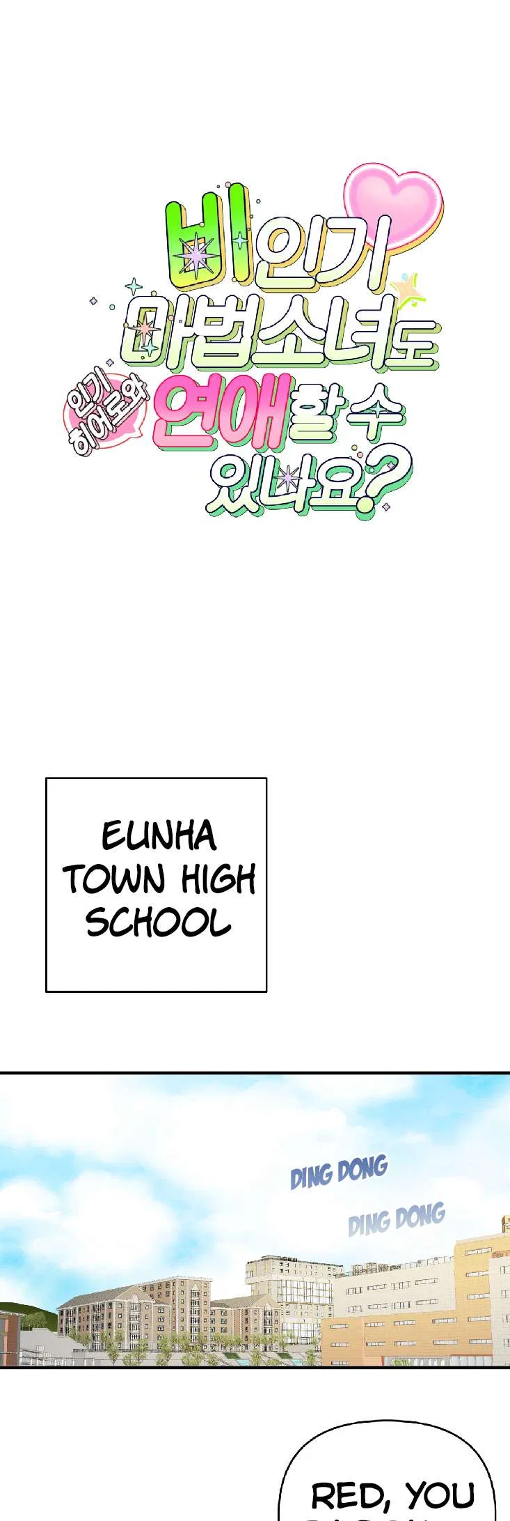 Can Unpopular Magical Girls Also Date? Chapter 4 – Page 2