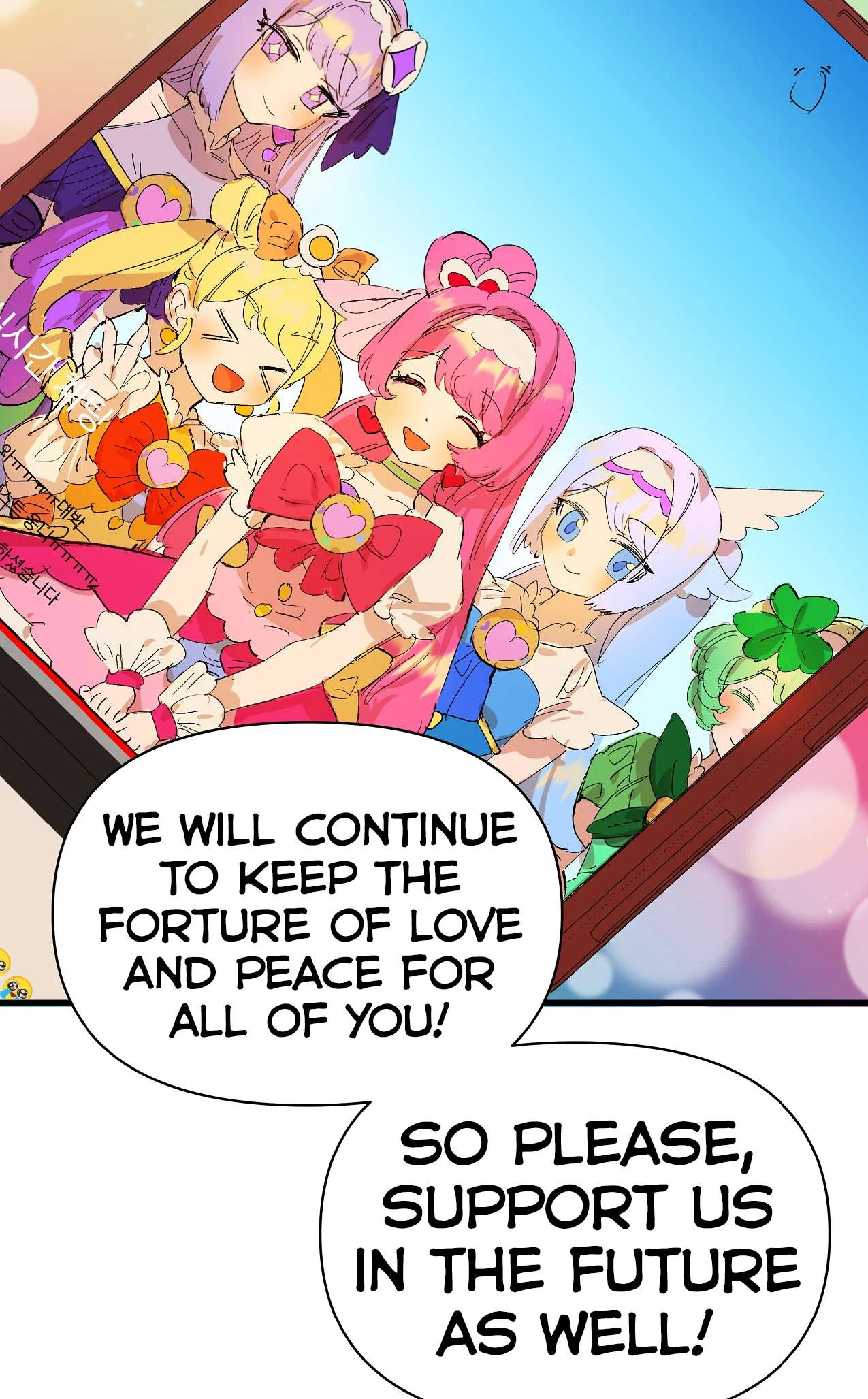 Can Unpopular Magical Girls Also Date? Chapter 4 – Page 60