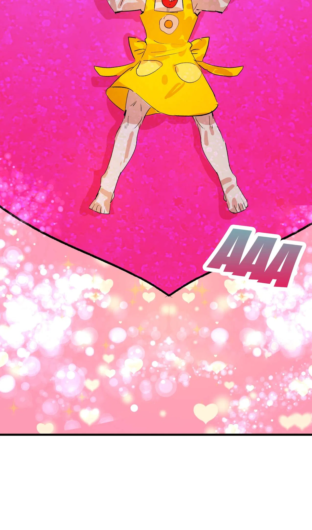 Can Unpopular Magical Girls Also Date? Chapter 2 – Page 46