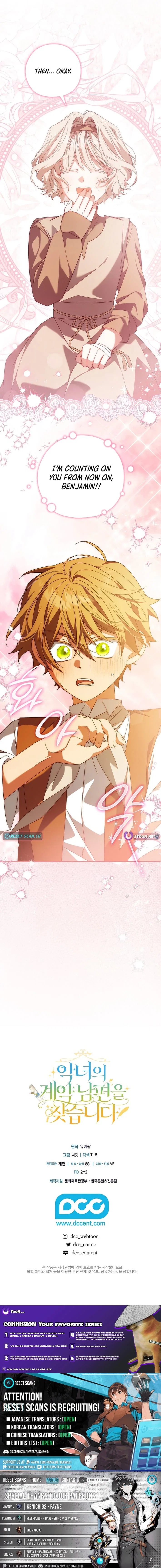 Looking For The Villainess’s Contract Husband Chapter 17 – Page 13