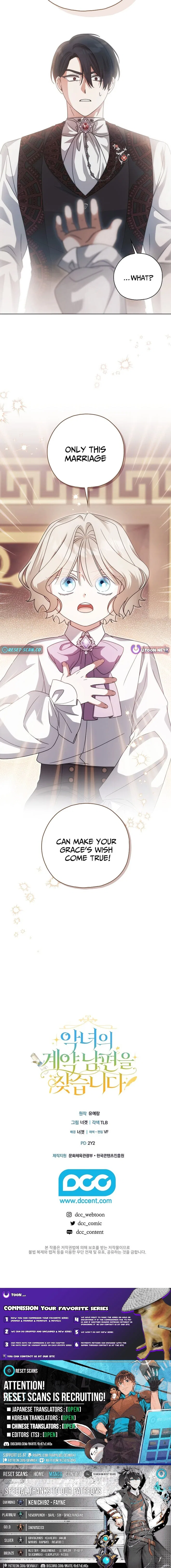 Looking For The Villainess’s Contract Husband Chapter 9 – Page 12