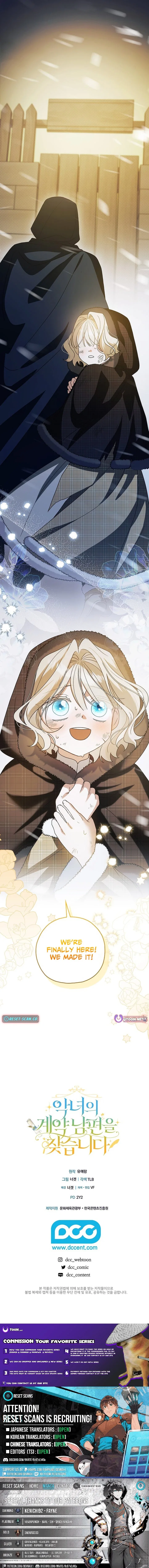 Looking For The Villainess’s Contract Husband Chapter 7 – Page 13
