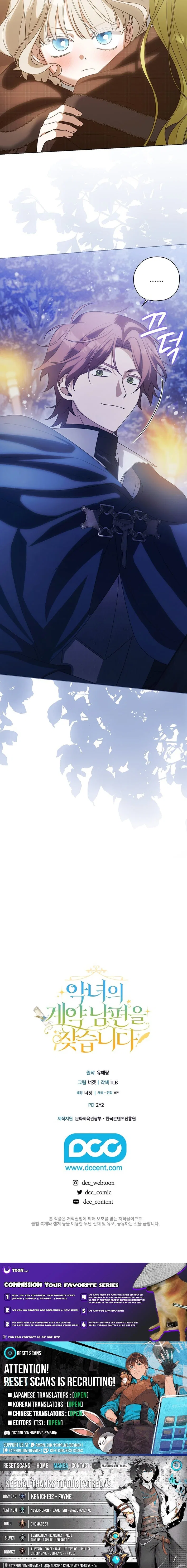 Looking For The Villainess’s Contract Husband Chapter 4 – Page 15