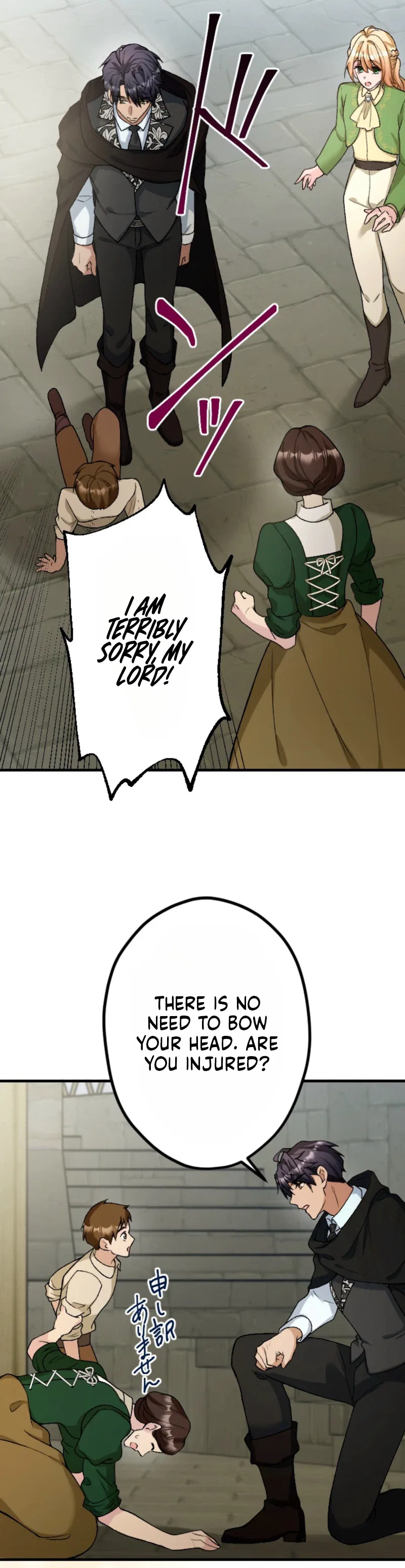 The Sacrificial Bride Knows Her Husband’s Secret Chapter 10 – Page 21