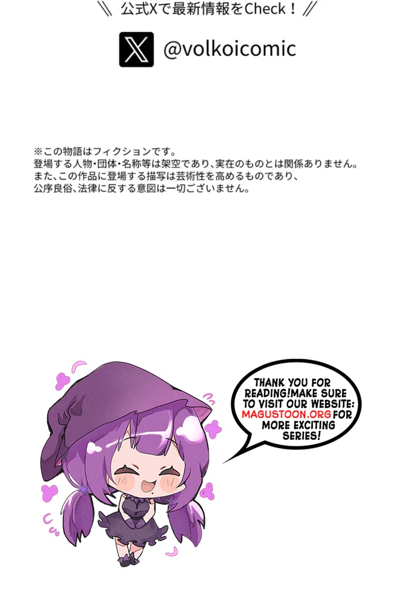 The Sacrificial Bride Knows Her Husband’s Secret Chapter 4 – Page 27