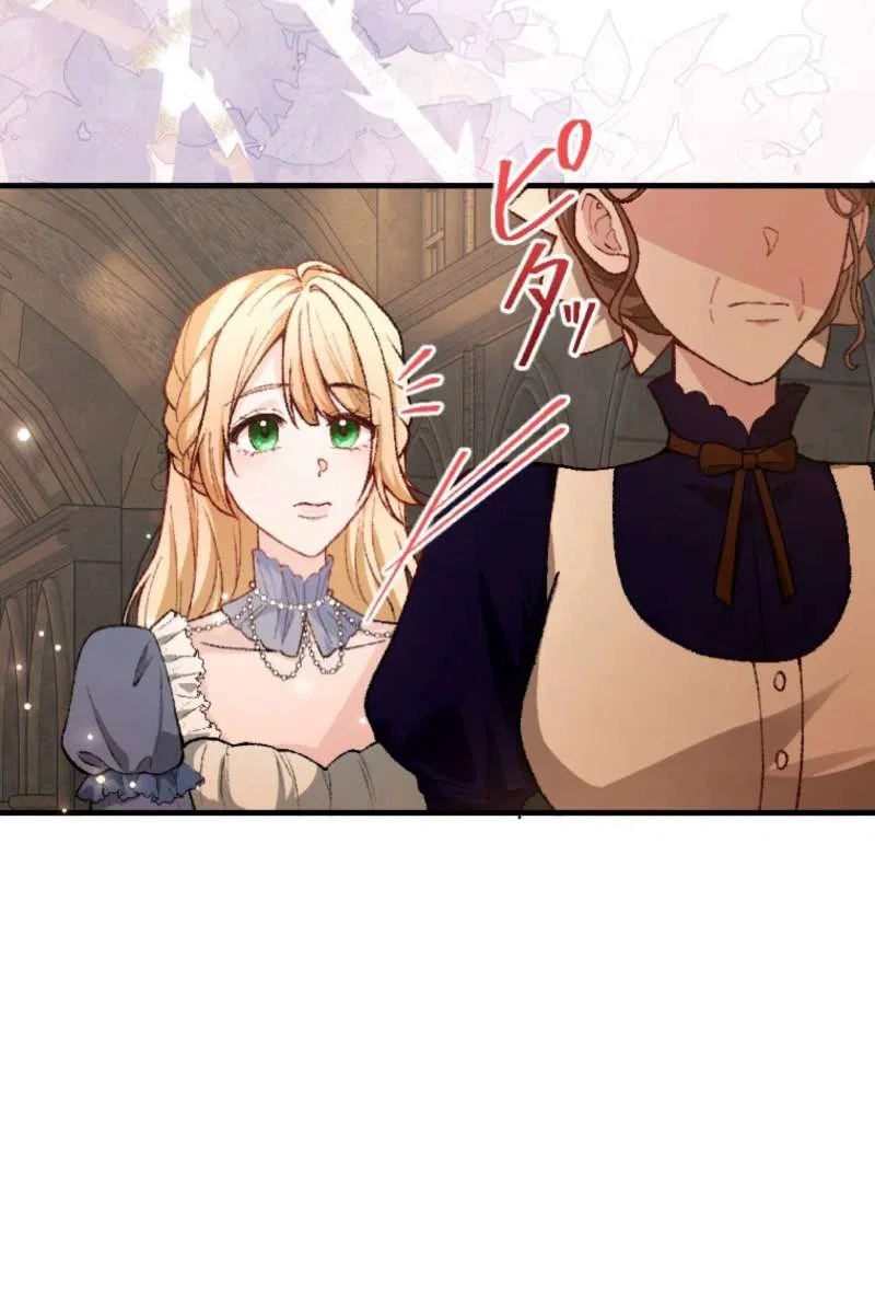 The Sacrificial Bride Knows Her Husband’s Secret Chapter 1 – Page 37