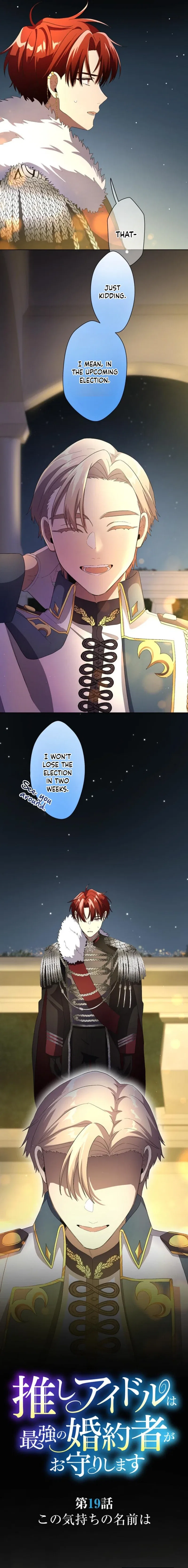 My Favorite Idol Will Be Protected by His Strongest Fiancée Chapter 19 – Page 3