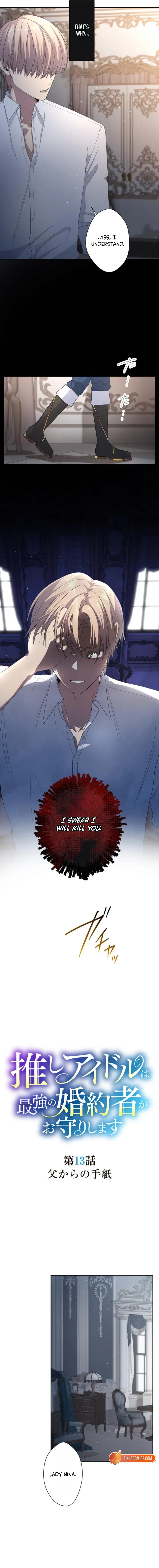 My Favorite Idol Will Be Protected by His Strongest Fiancée Chapter 13 – Page 3