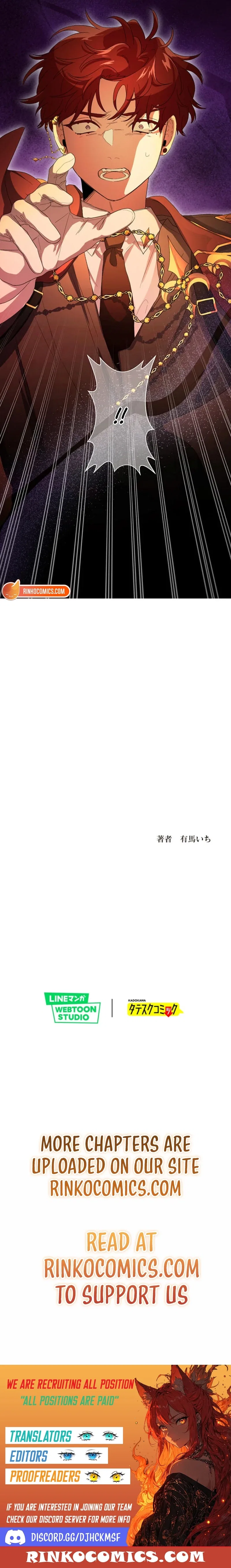 My Favorite Idol Will Be Protected by His Strongest Fiancée Chapter 11 – Page 17
